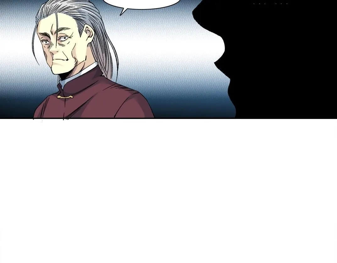 第201话 怅然 第61页
