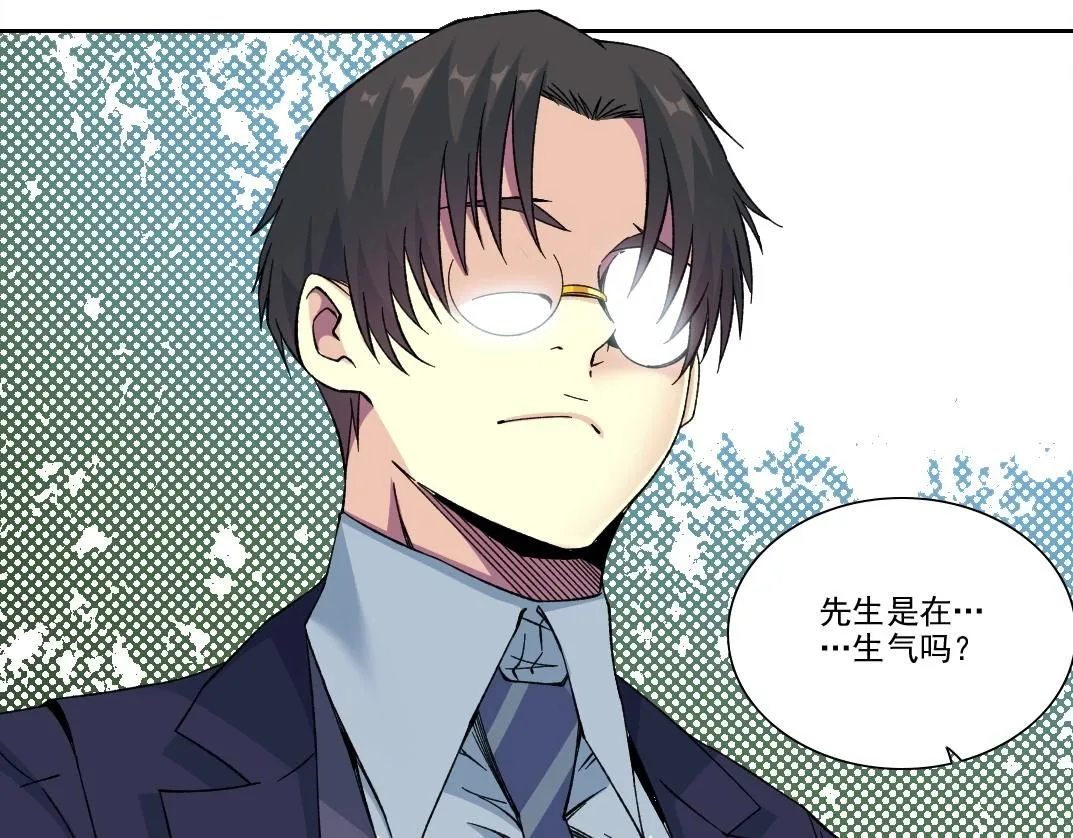 第201话 怅然 第62页