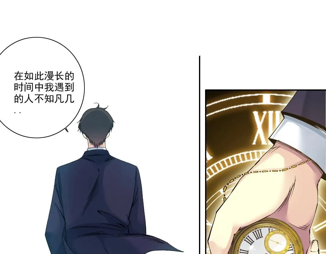 第201话 怅然 第65页