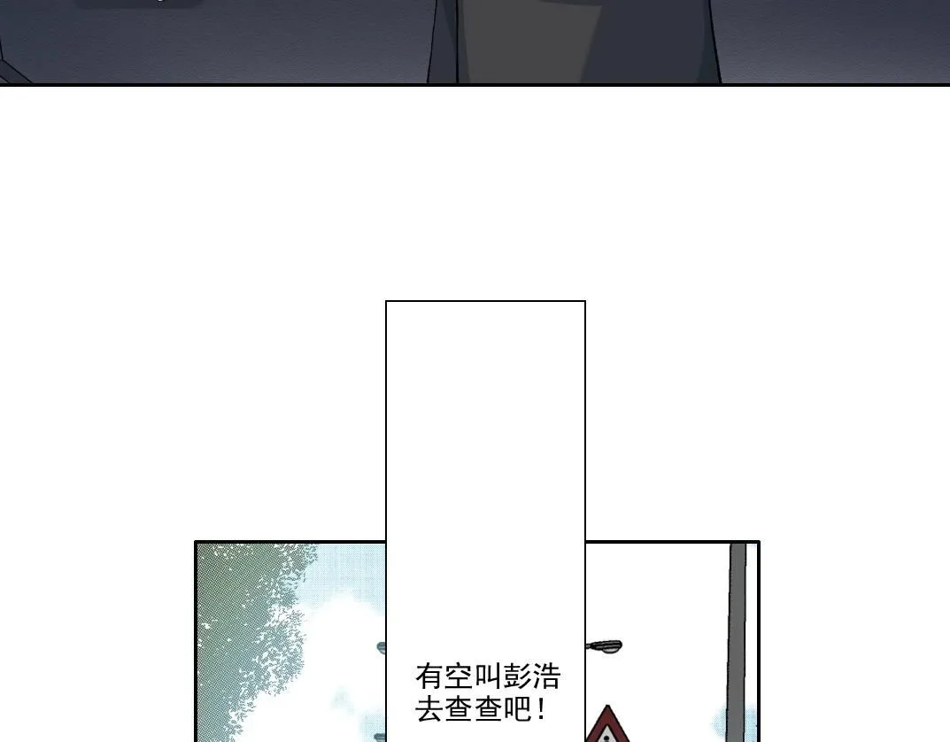 第201话 怅然 第74页