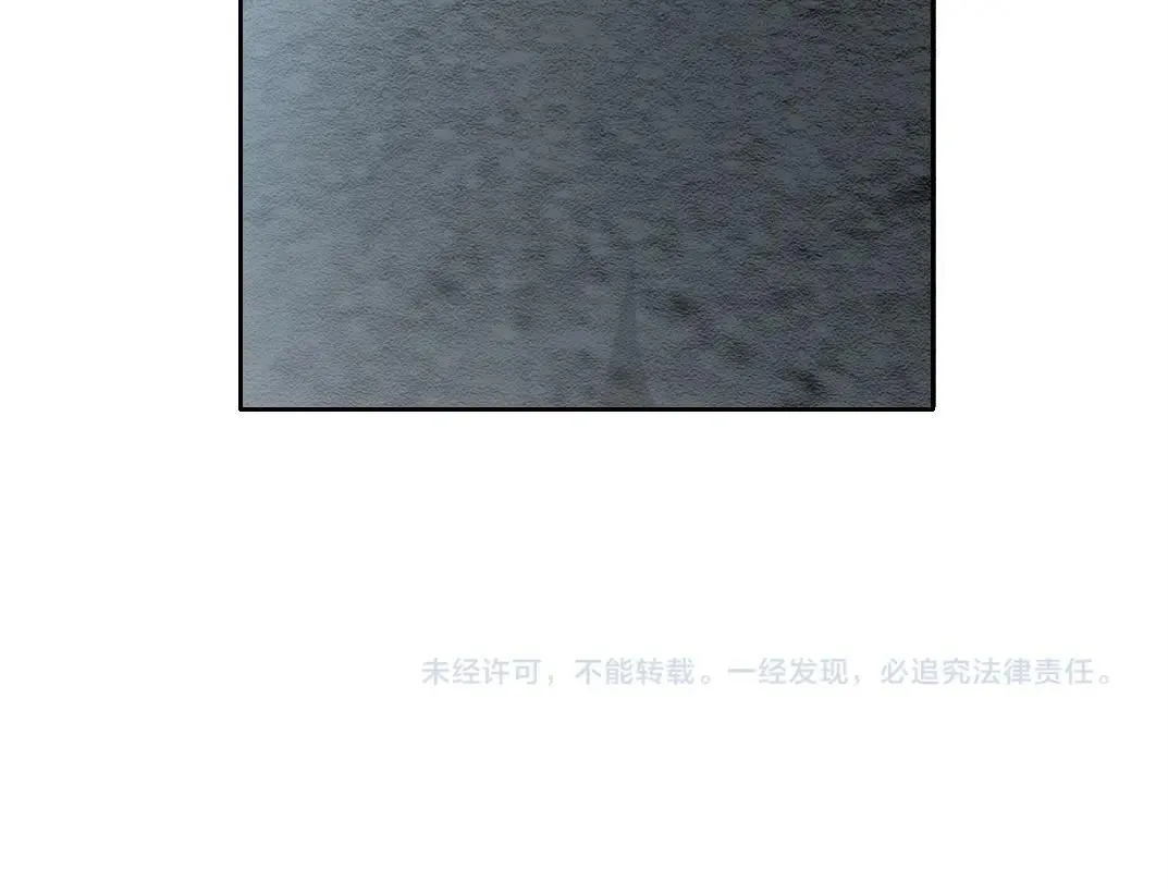 第201话 怅然 第76页