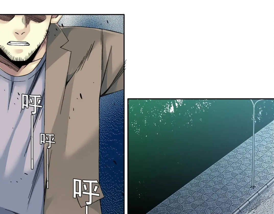 第200话 祈求 第4页