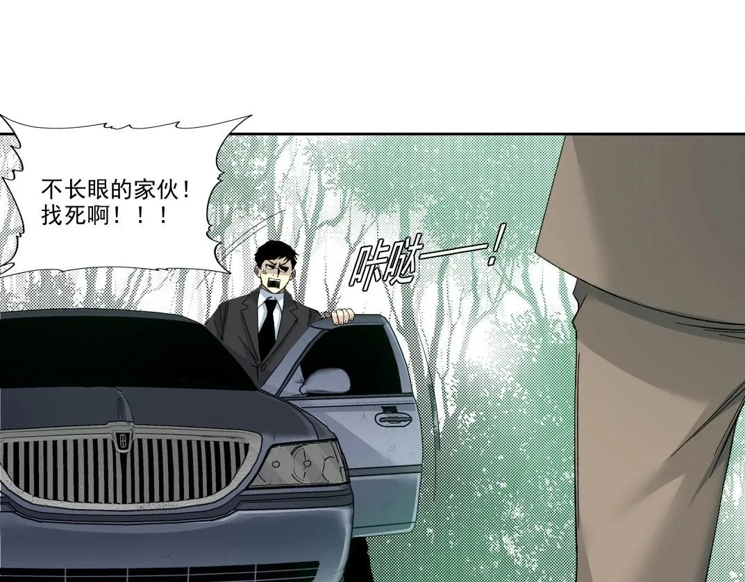 第200话 祈求 第6页