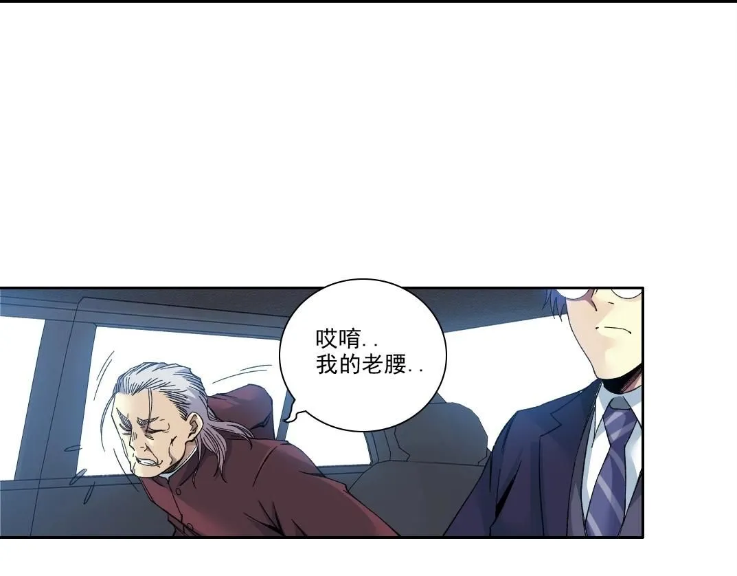 第200话 祈求 第7页