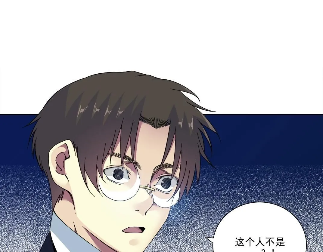 第200话 祈求 第8页