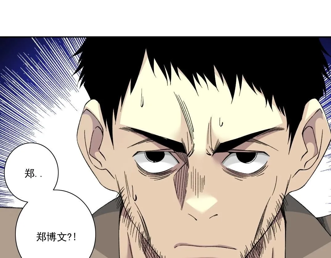 第200话 祈求 第11页