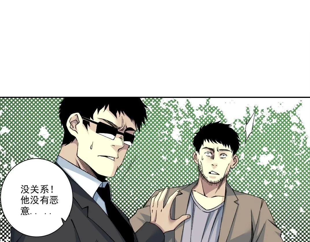 第200话 祈求 第13页