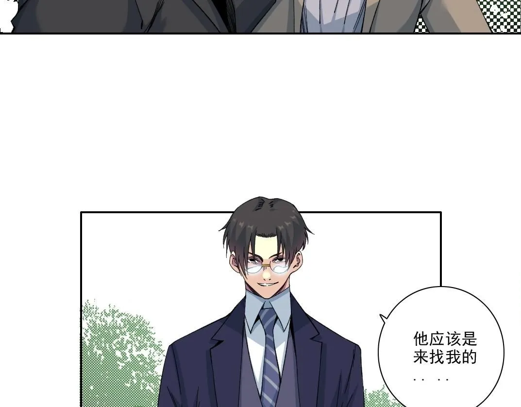 第200话 祈求 第14页