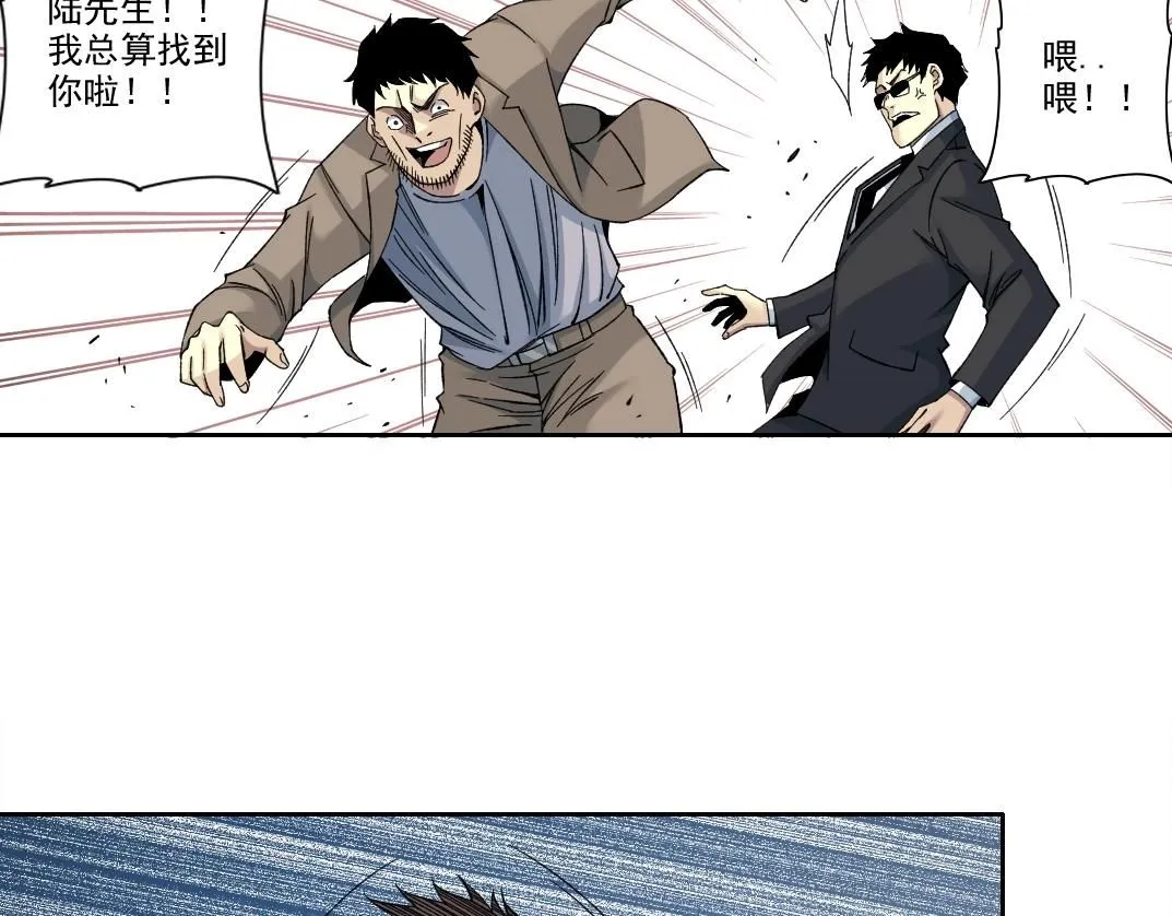 第200话 祈求 第17页