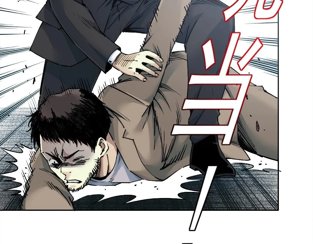 第200话 祈求 第21页