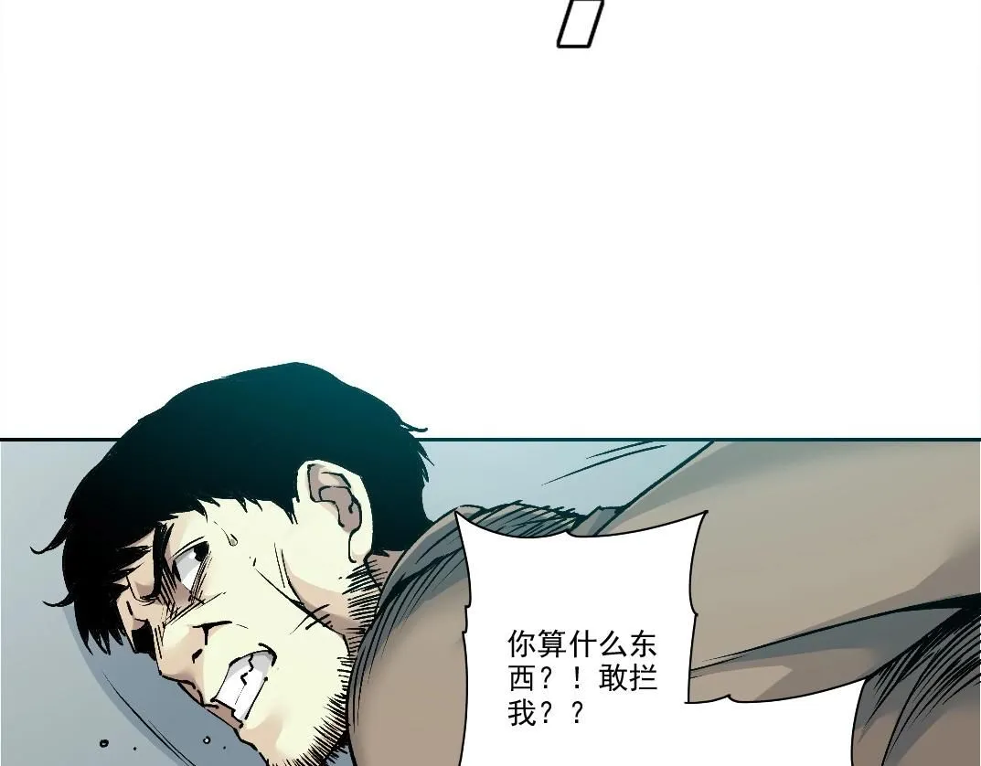 第200话 祈求 第22页