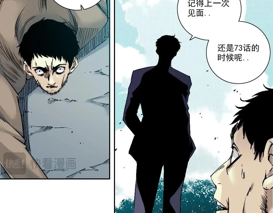 第200话 祈求 第24页