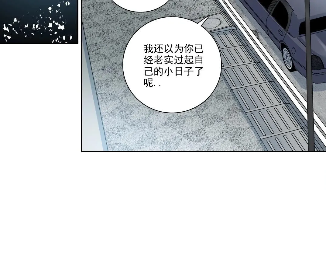 第200话 祈求 第30页