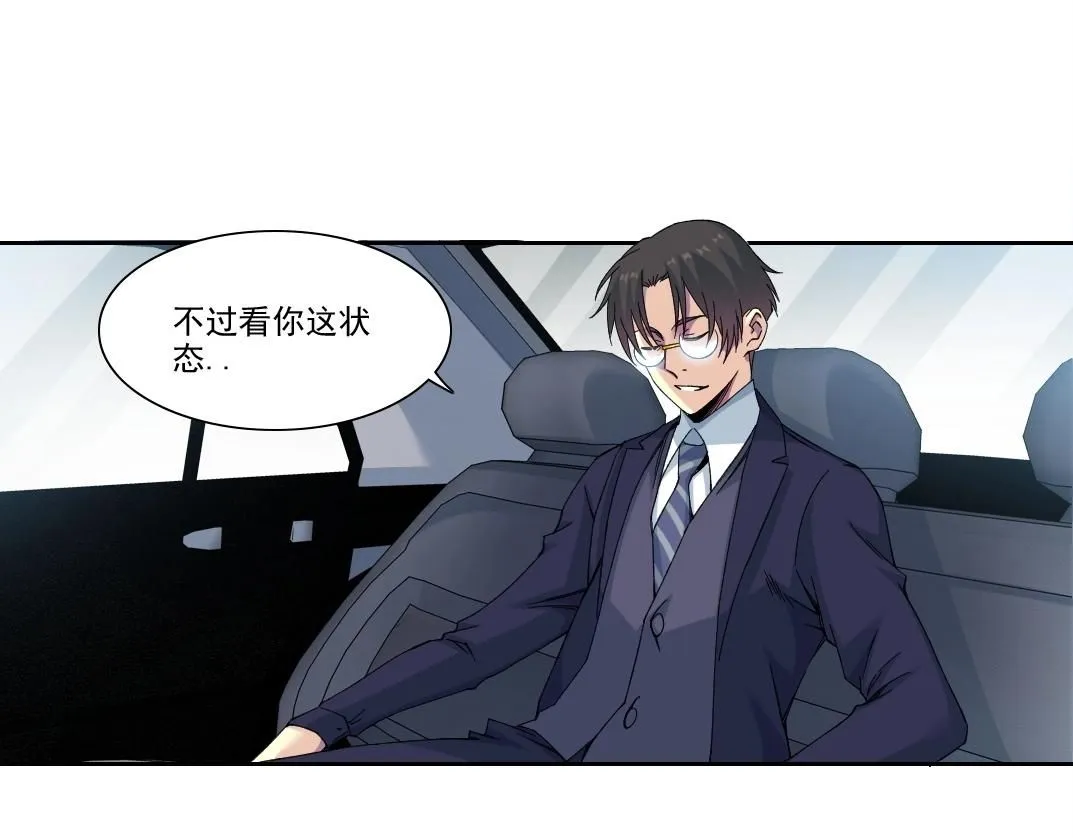 第200话 祈求 第31页