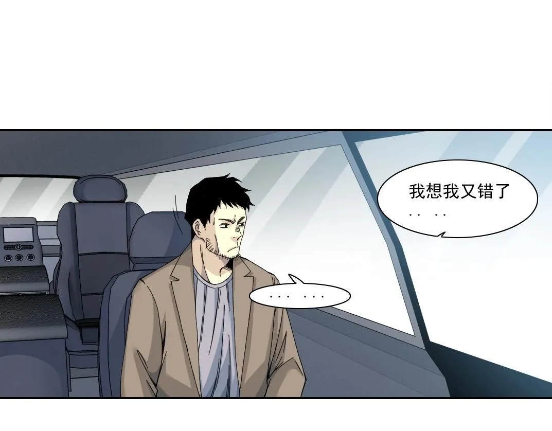 第200话 祈求 第32页