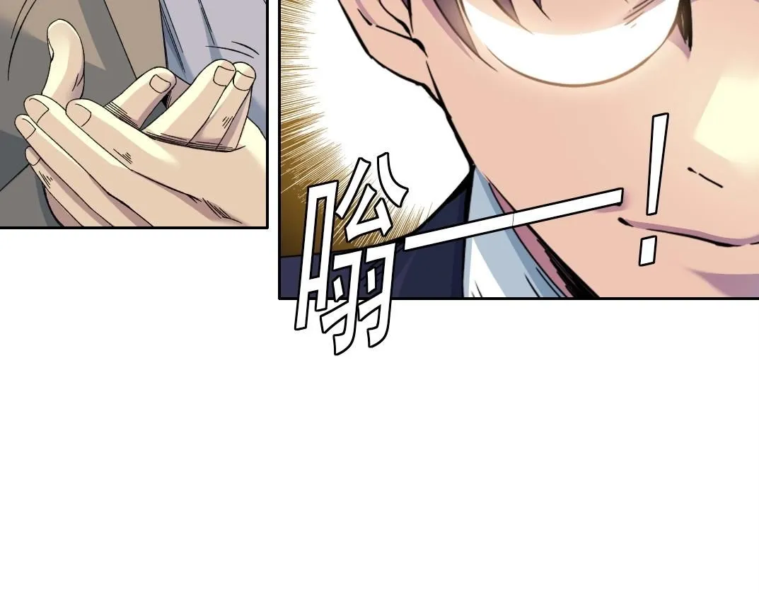 第200话 祈求 第34页