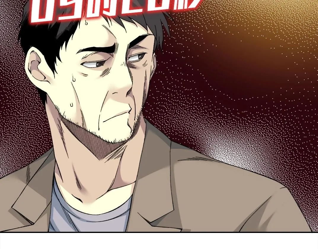 第200话 祈求 第37页