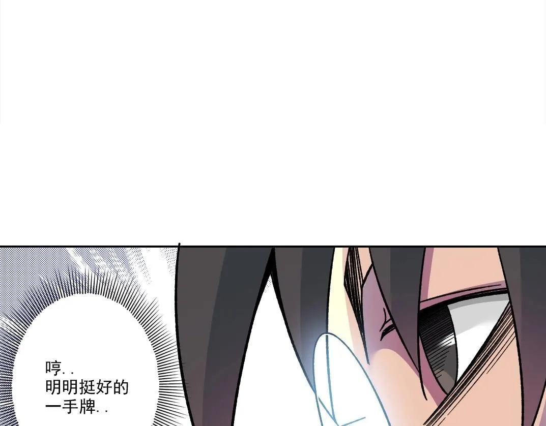 第200话 祈求 第38页