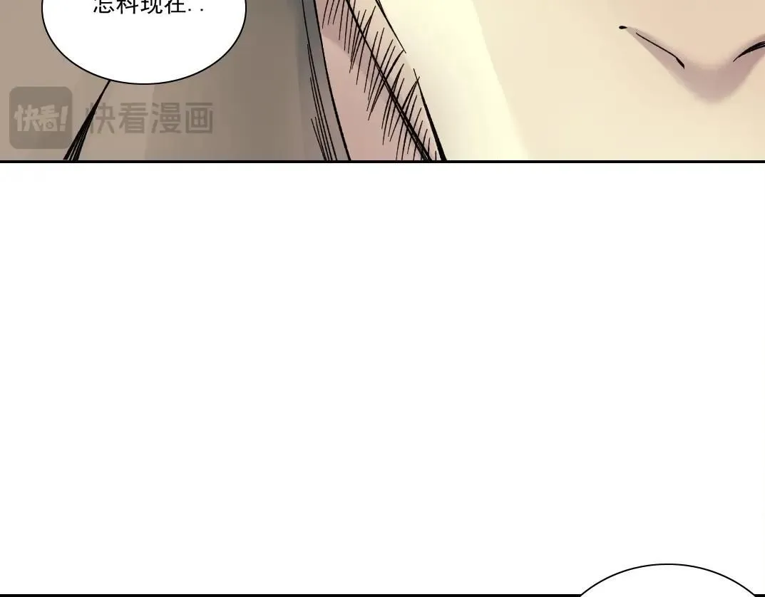 第200话 祈求 第47页