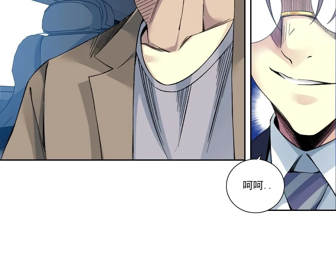 第200话 祈求 第58页