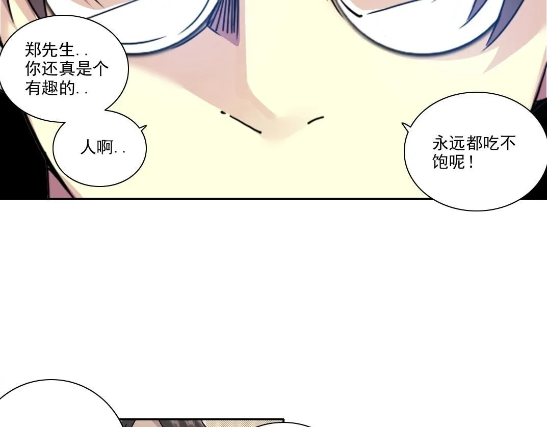 第200话 祈求 第60页