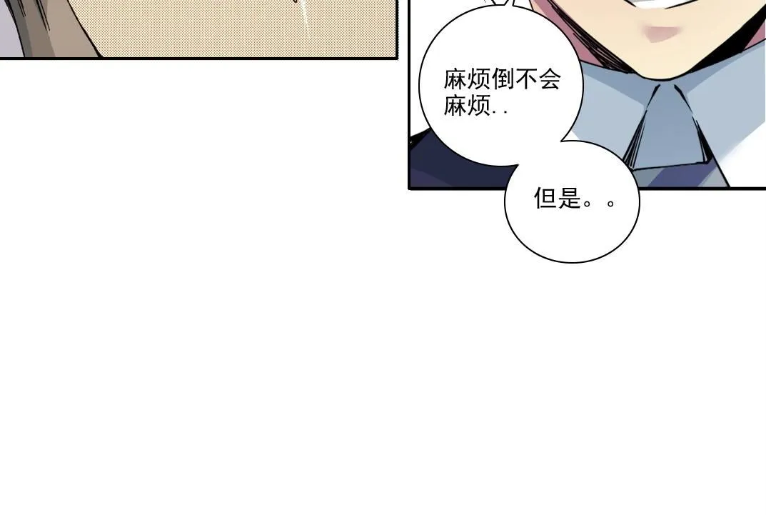 第200话 祈求 第62页