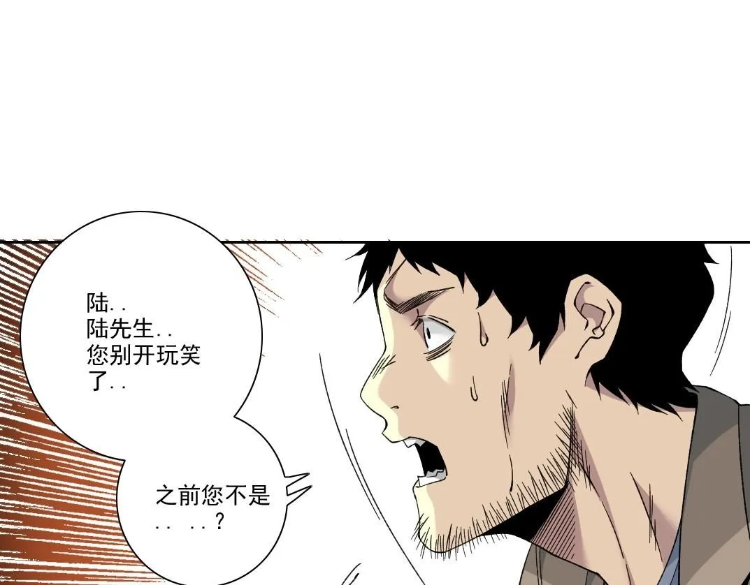第200话 祈求 第65页