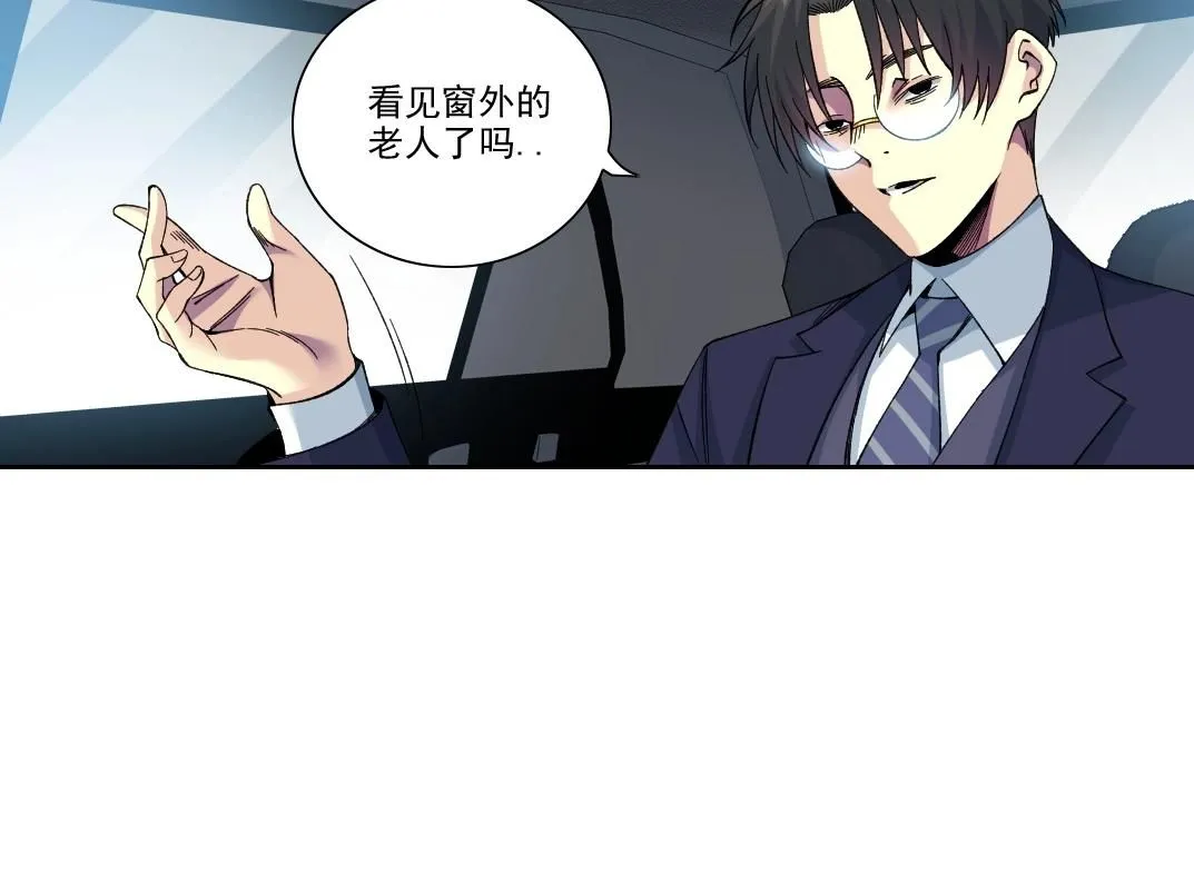 第200话 祈求 第69页