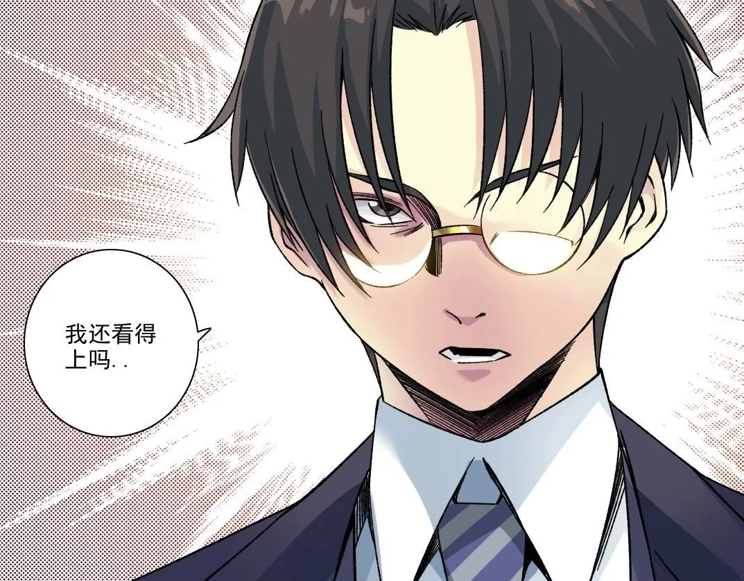 第200话 祈求 第72页