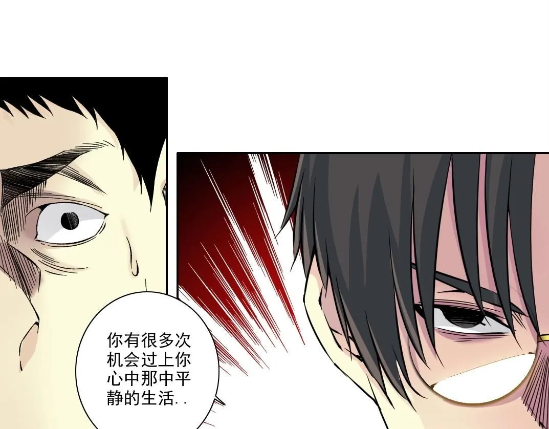 第200话 祈求 第74页