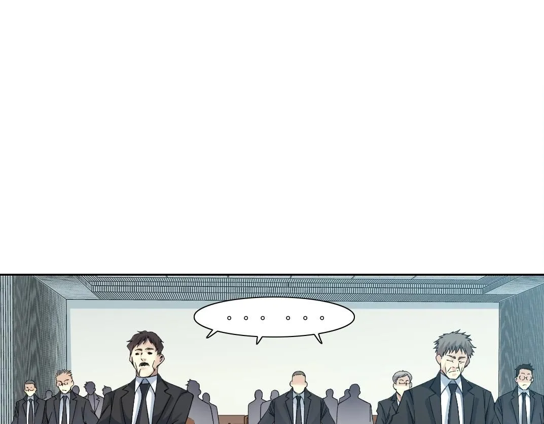 第198话 劈开地球 第4页