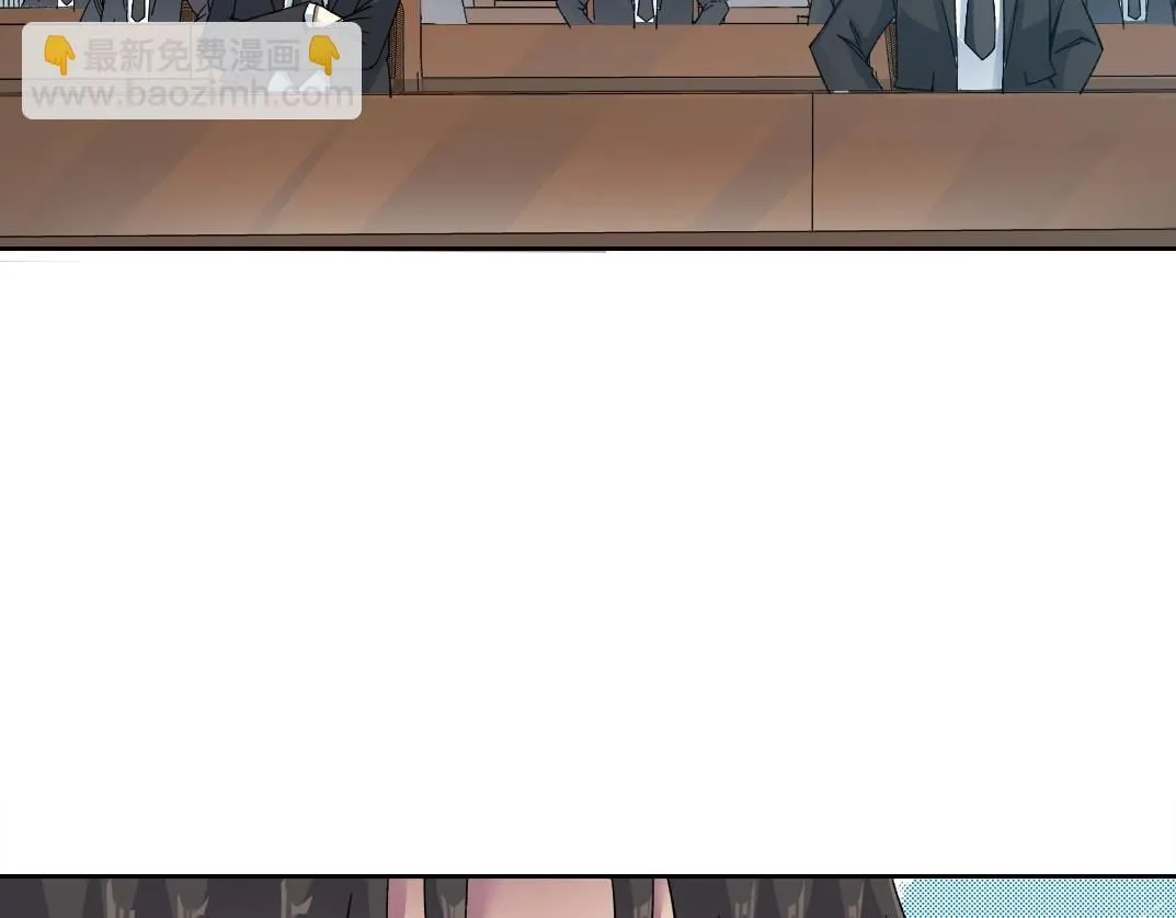 第198话 劈开地球 第5页
