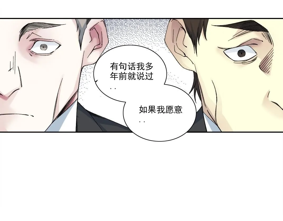 第198话 劈开地球 第65页