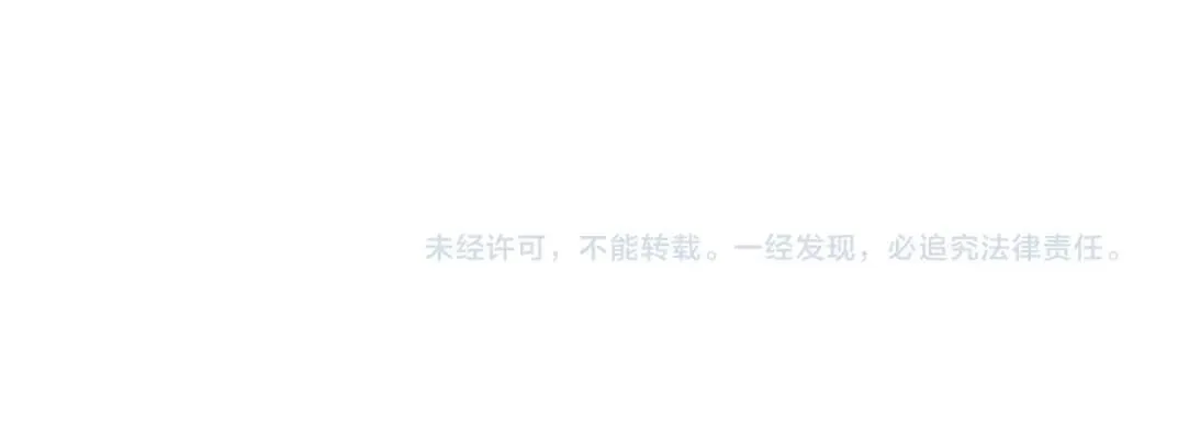 第198话 劈开地球 第68页