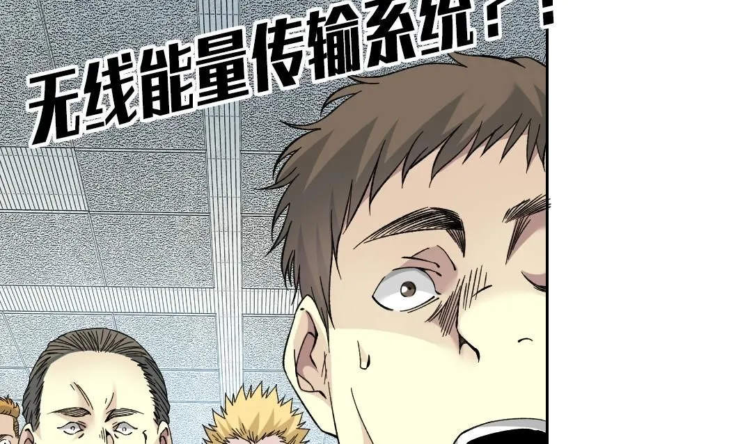 第199话 突如其来 第1页