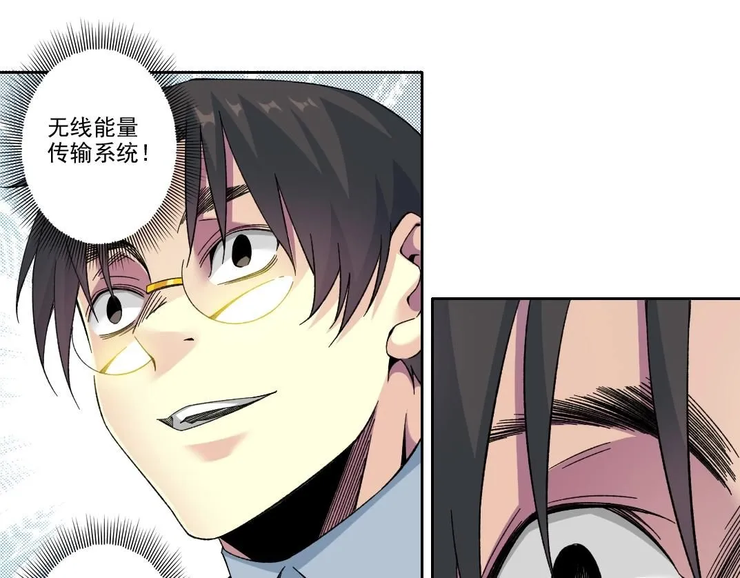 第199话 突如其来 第20页