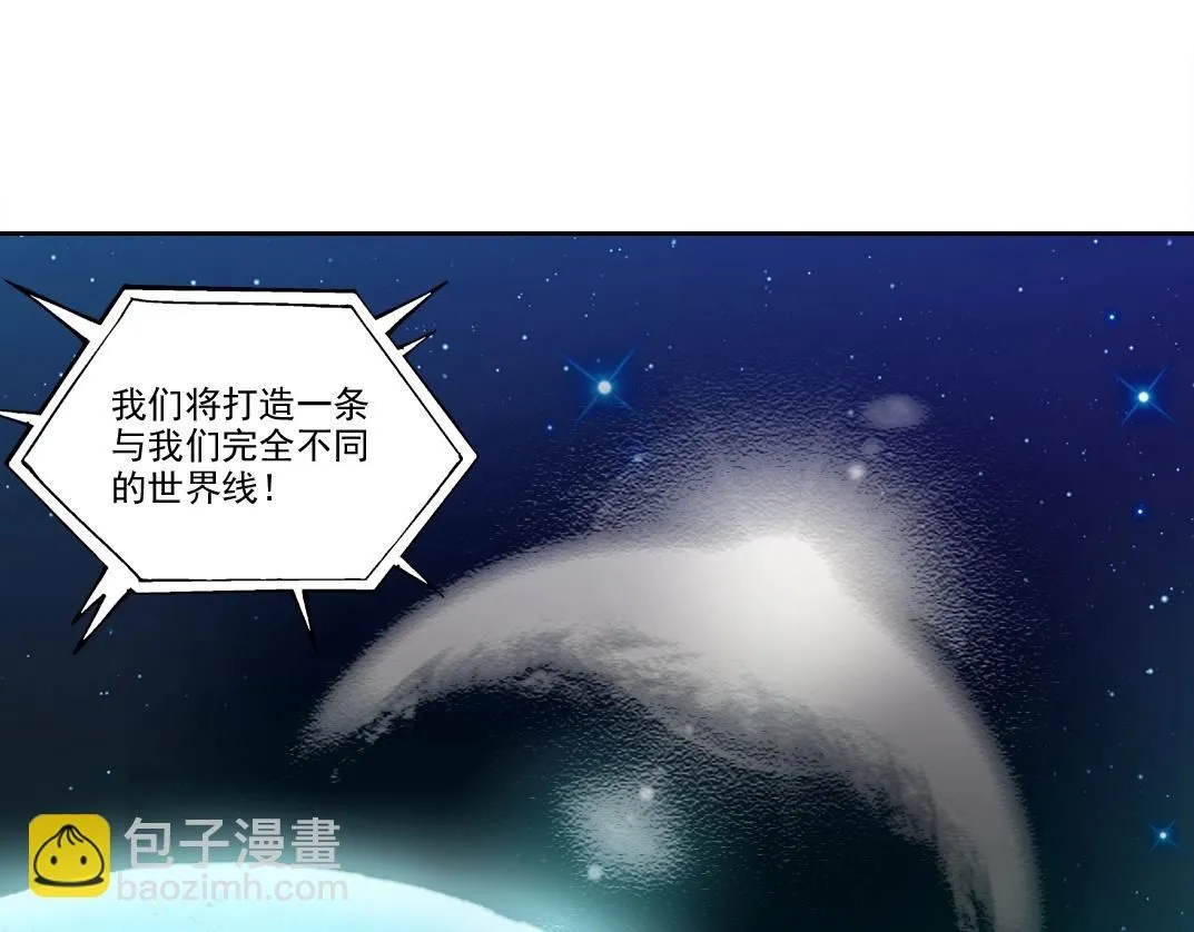 第199话 突如其来 第31页