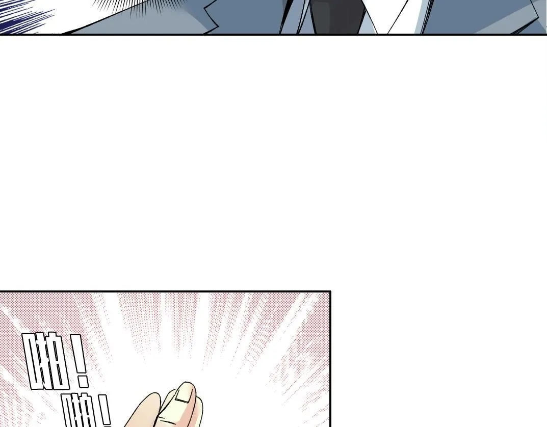 第199话 突如其来 第35页