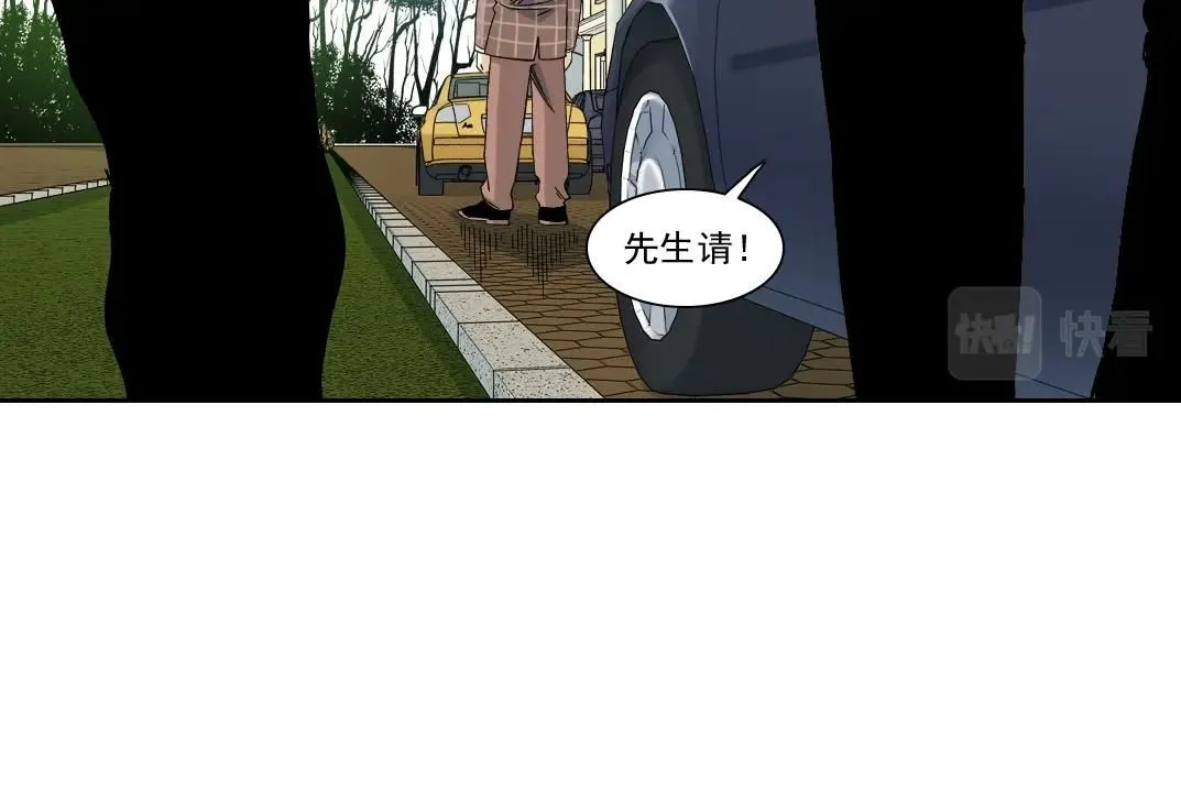 第199话 突如其来 第56页