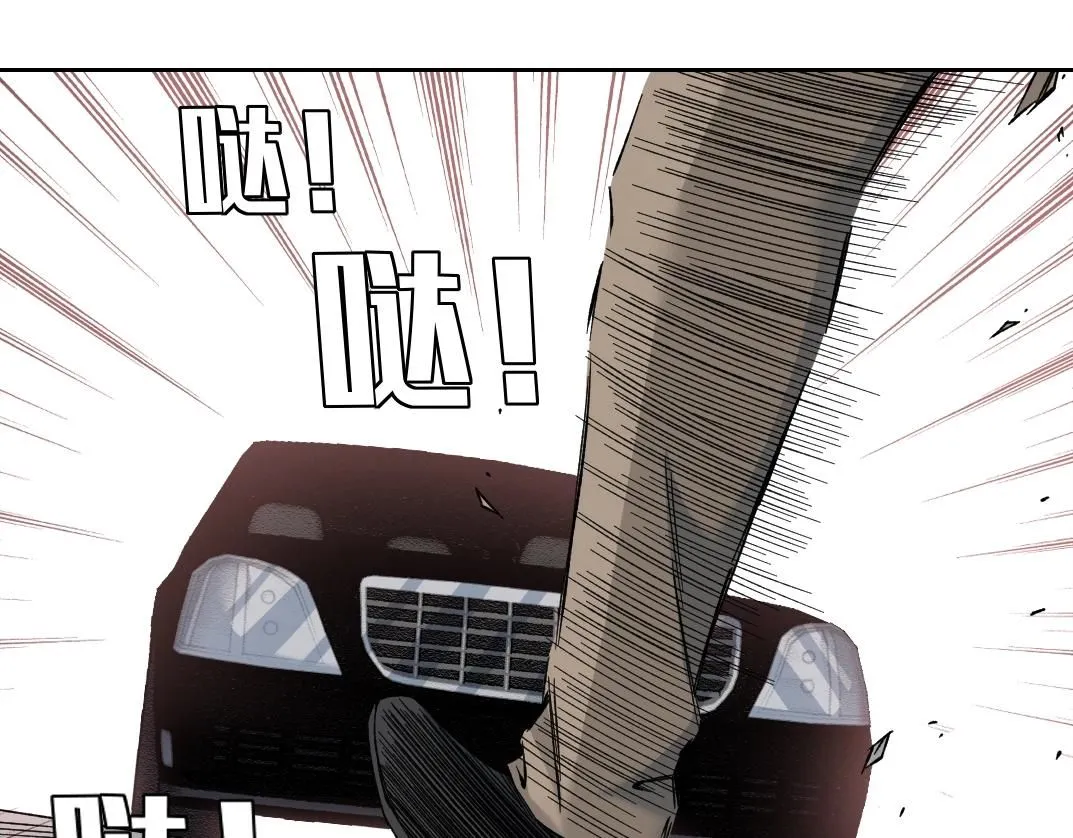 第199话 突如其来 第59页