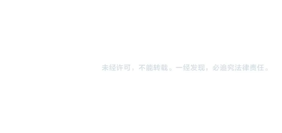 第199话 突如其来 第63页