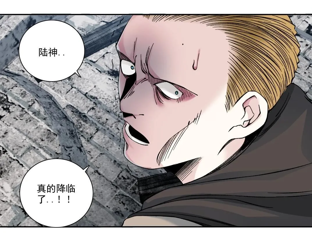 第209话 神终究是神 第8页