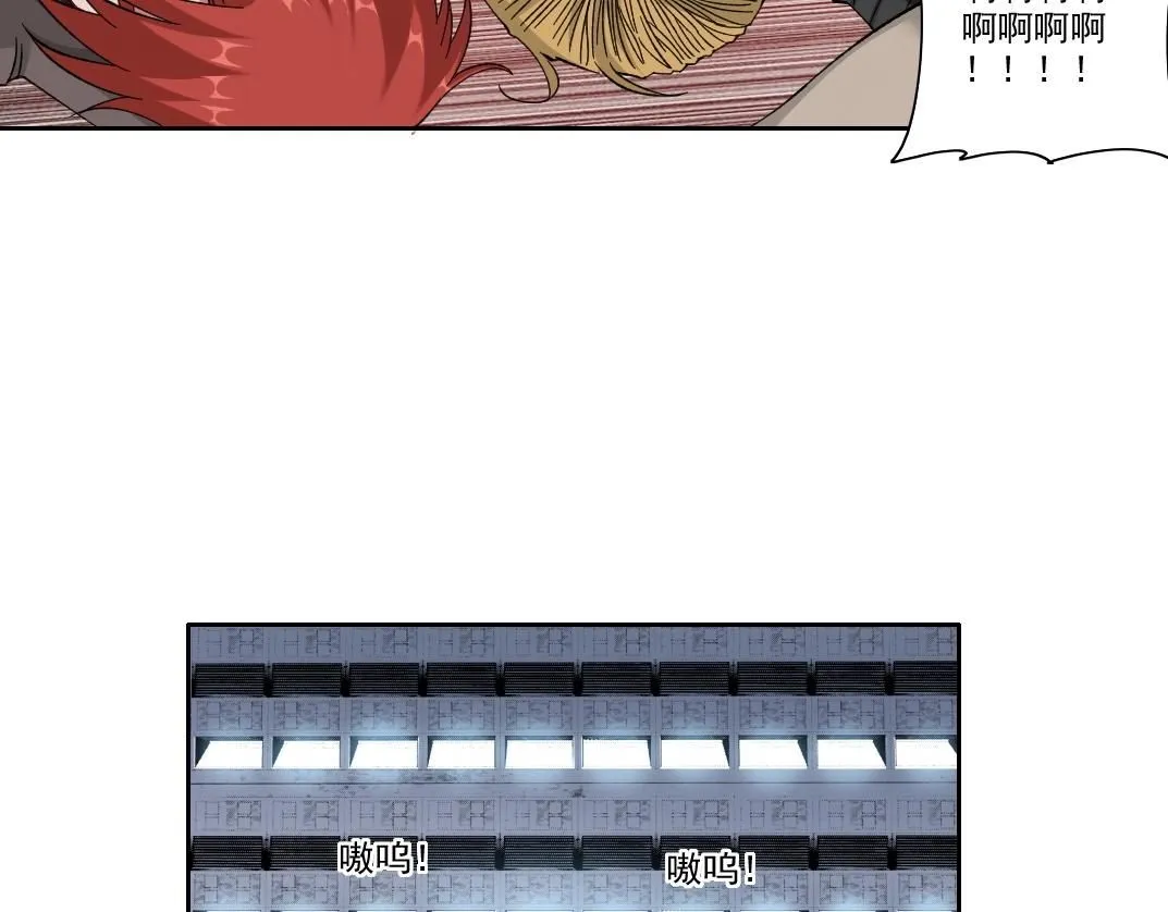 第209话 神终究是神 第15页