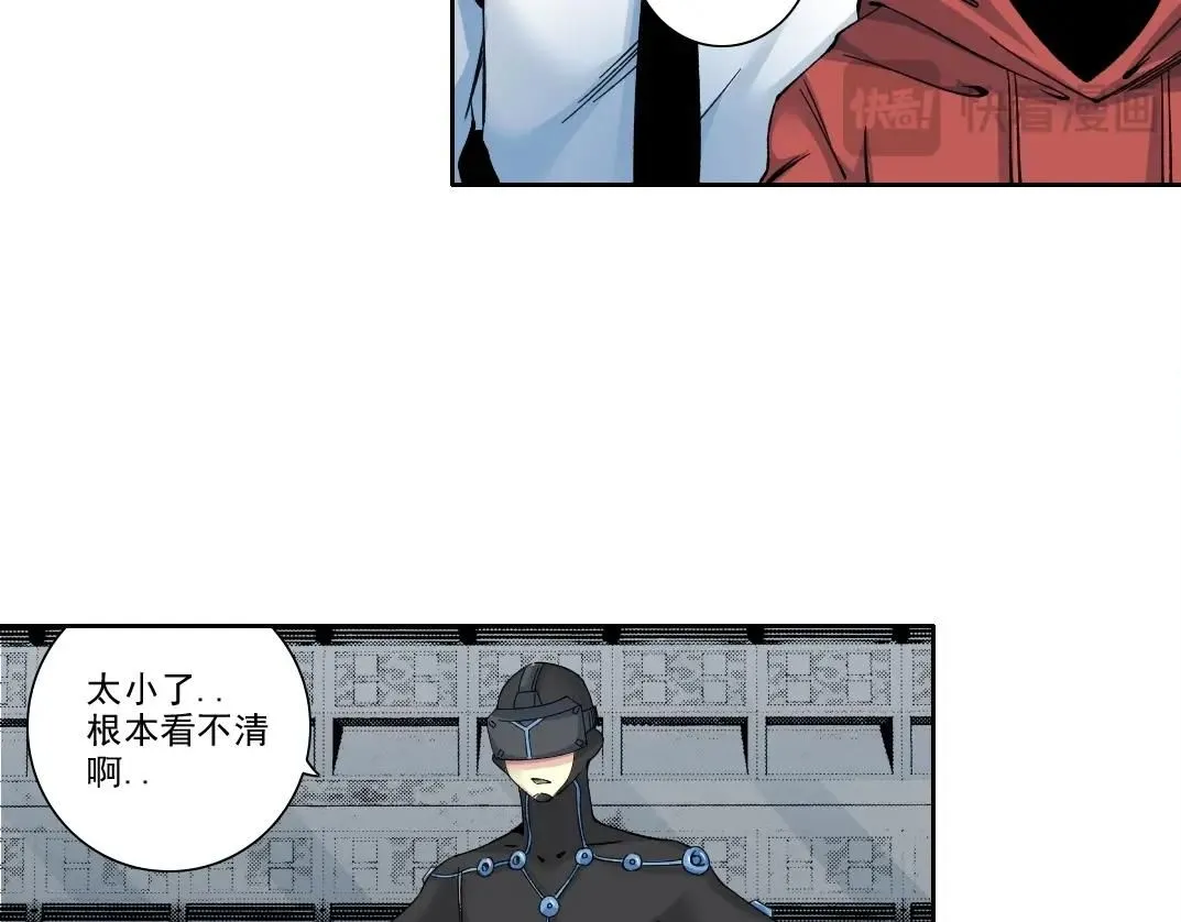 第209话 神终究是神 第18页