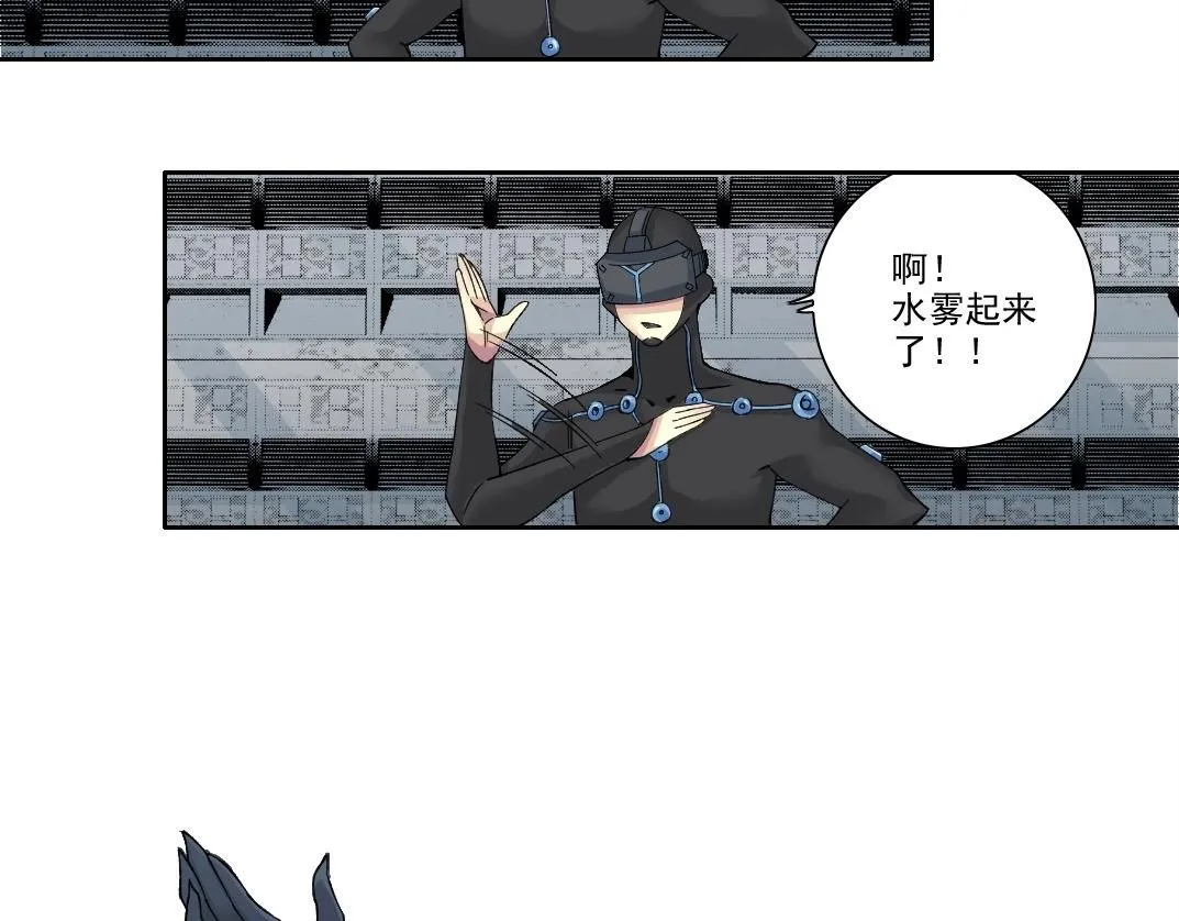 第209话 神终究是神 第19页