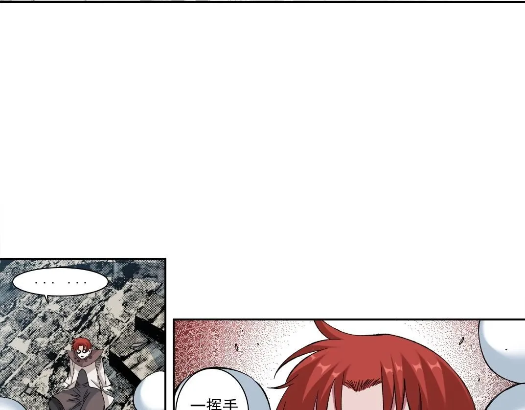 第209话 神终究是神 第25页