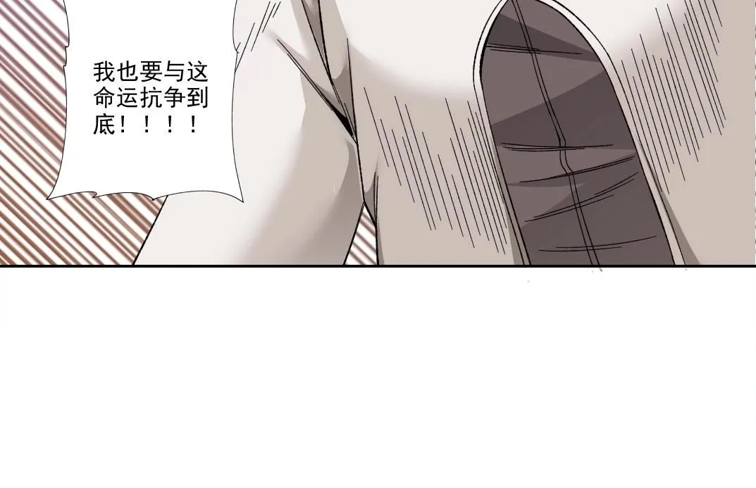 第209话 神终究是神 第39页