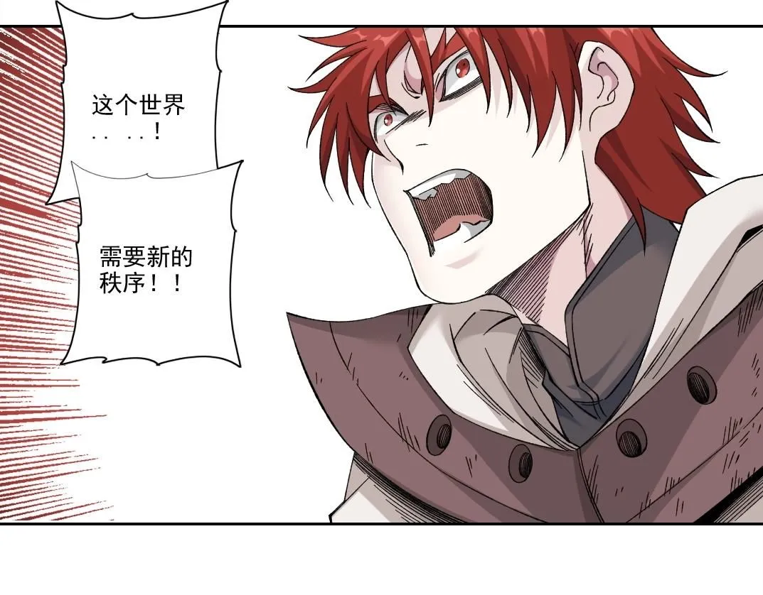 第209话 神终究是神 第41页