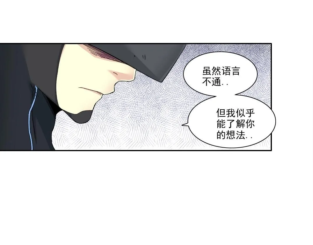 第209话 神终究是神 第42页