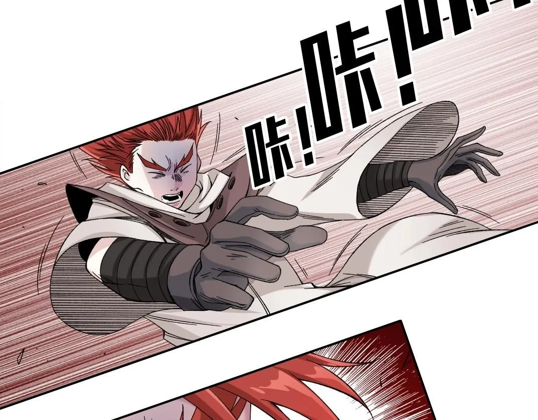 第209话 神终究是神 第47页